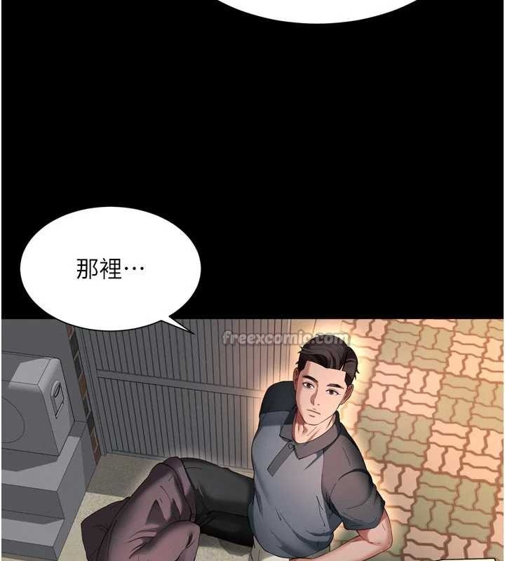 第13话-英雄救美
