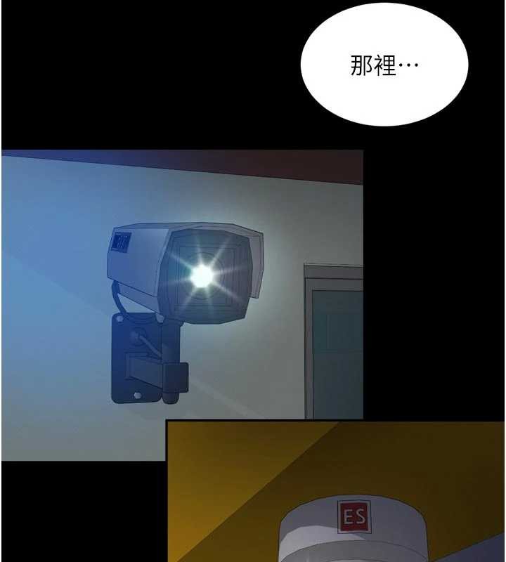 第13话-英雄救美