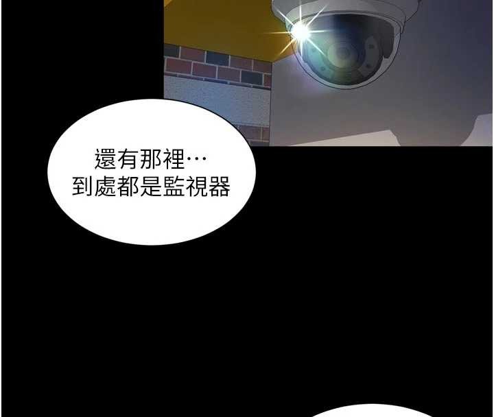 第13话-英雄救美