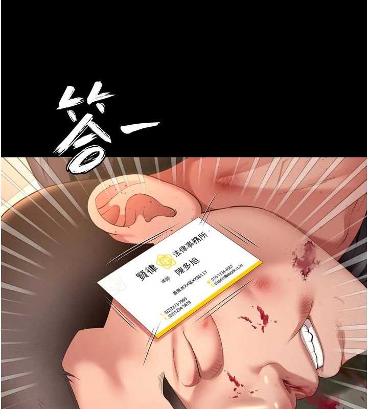 第13话-英雄救美