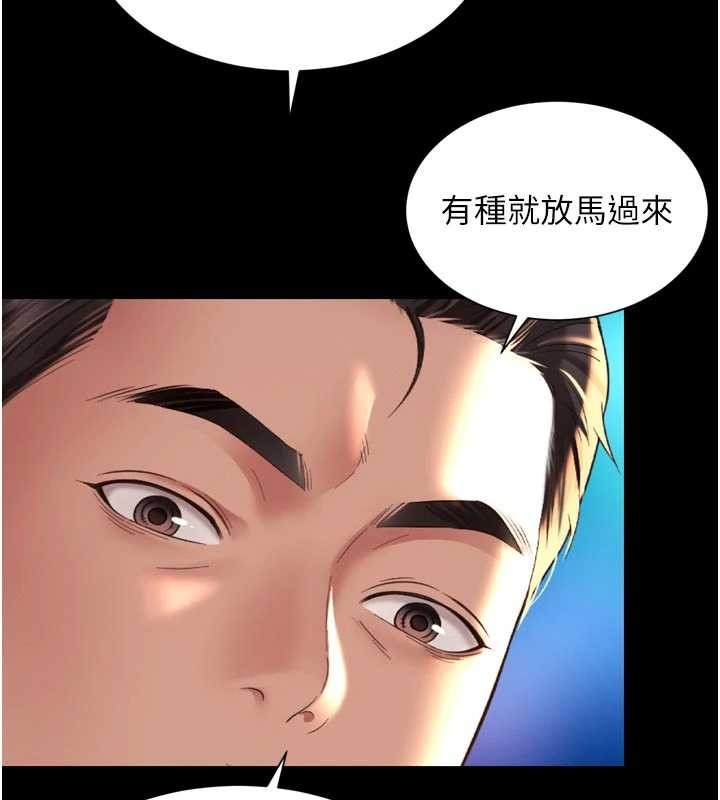 第13话-英雄救美
