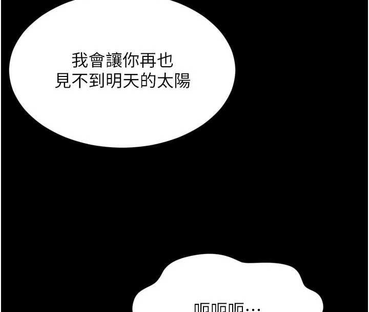 第13话-英雄救美