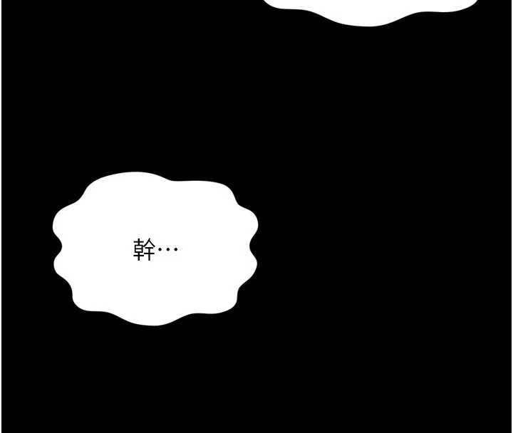 第13话-英雄救美
