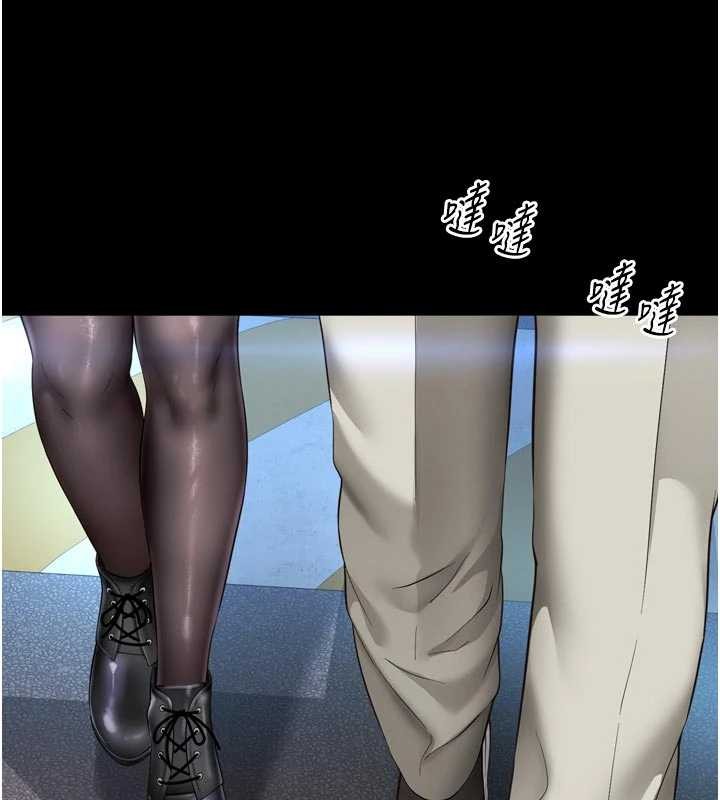 第13话-英雄救美