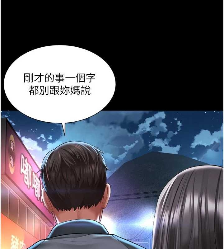 第13话-英雄救美
