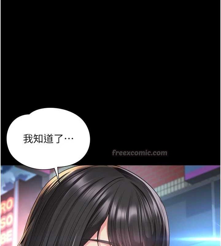 第13话-英雄救美