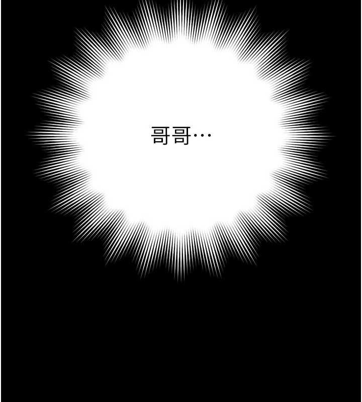 第13话-英雄救美