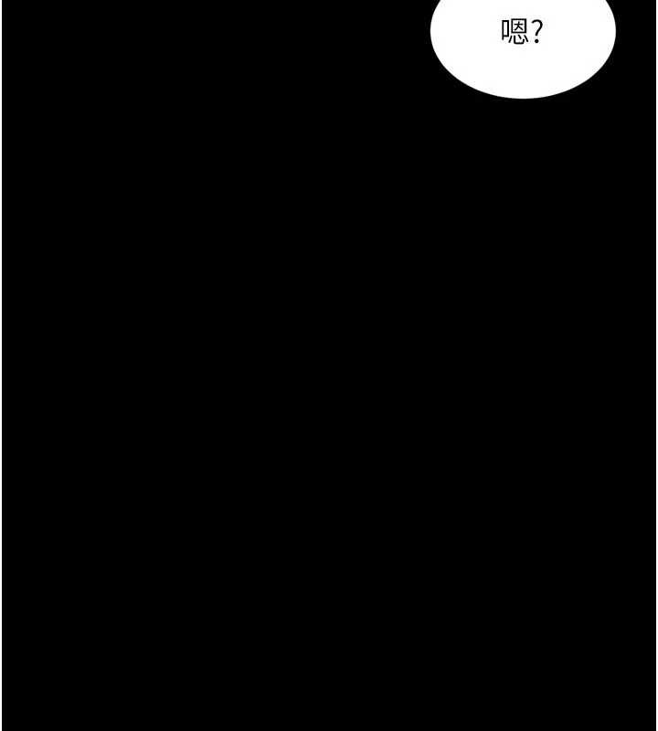 第13话-英雄救美