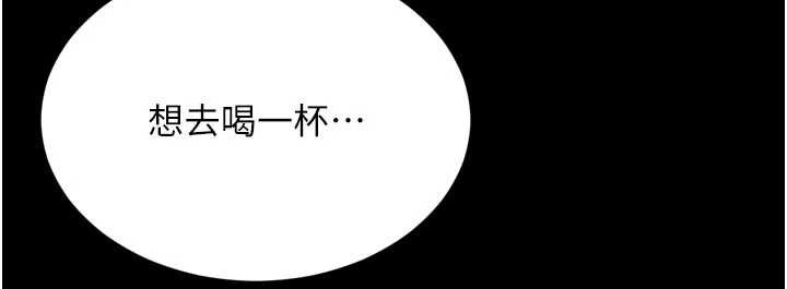 第13话-英雄救美