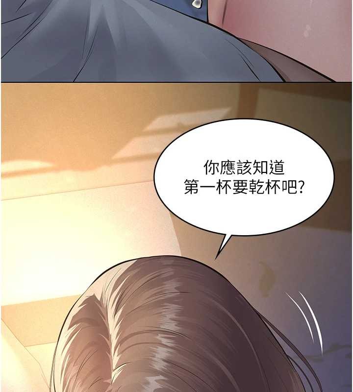 第9话-意外的约会对象