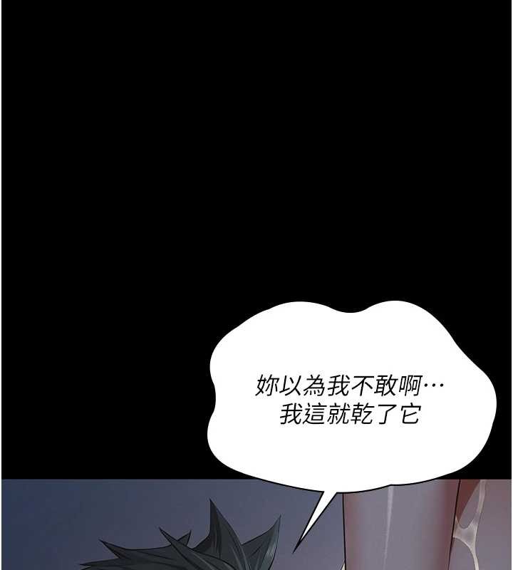 第9话-意外的约会对象
