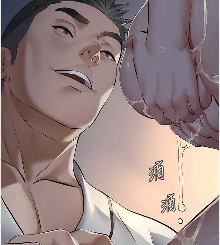 第9话-意外的约会对象