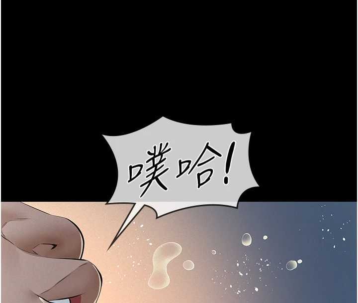 第9话-意外的约会对象