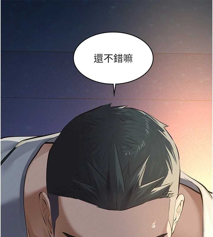 第9话-意外的约会对象