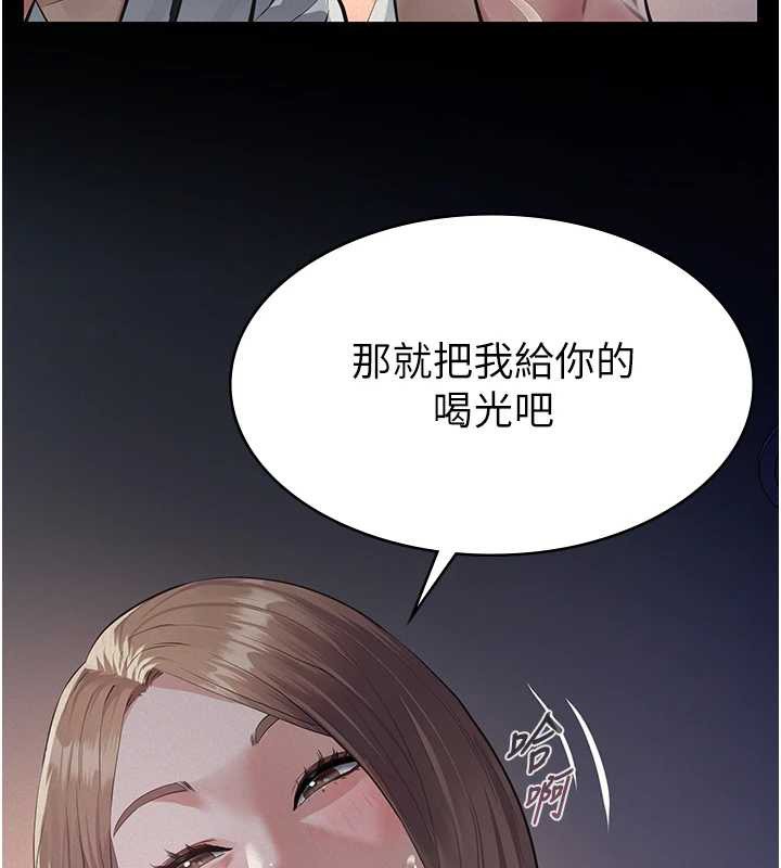 第9话-意外的约会对象