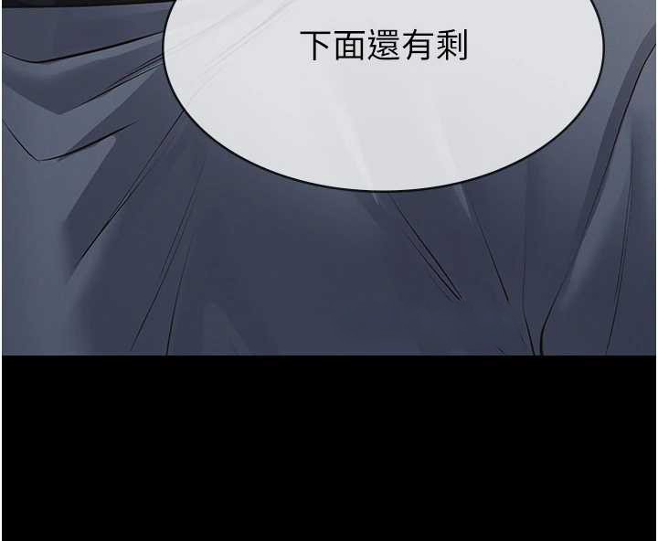 第9话-意外的约会对象