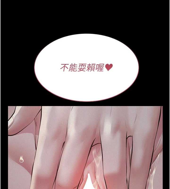第9话-意外的约会对象