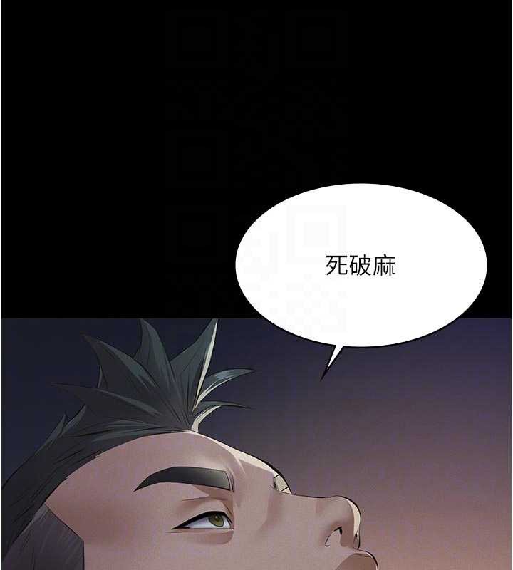 第9话-意外的约会对象