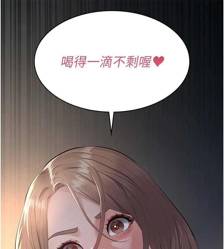 第9话-意外的约会对象