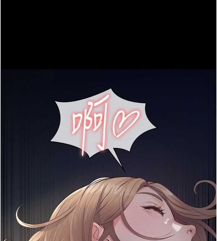 第9话-意外的约会对象