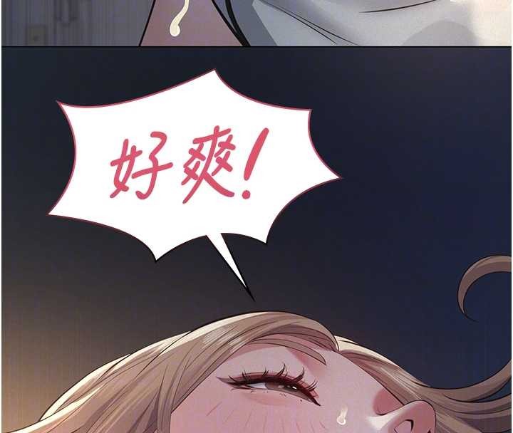 第9话-意外的约会对象