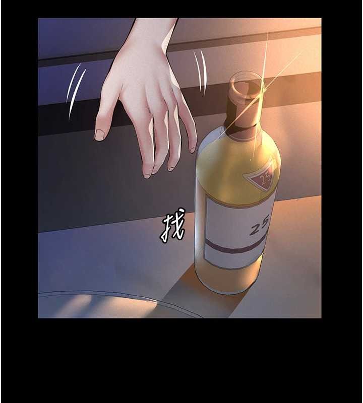 第9话-意外的约会对象