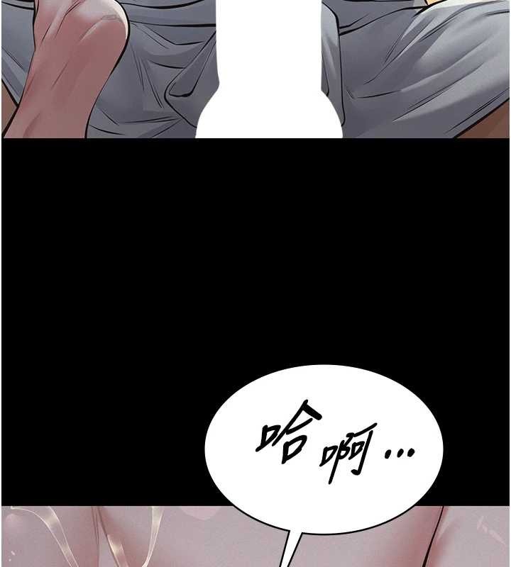 第9话-意外的约会对象