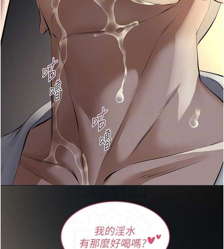 第9话-意外的约会对象