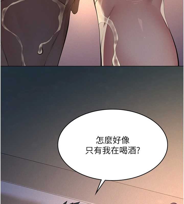 第9话-意外的约会对象