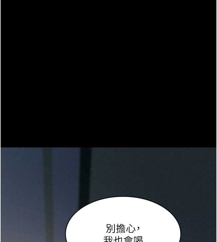 第9话-意外的约会对象