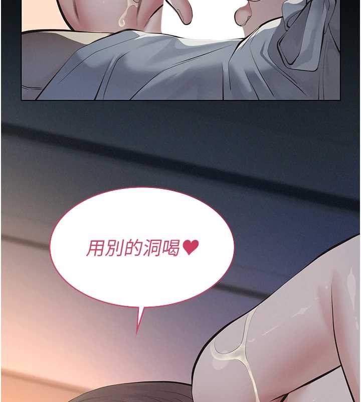 第9话-意外的约会对象