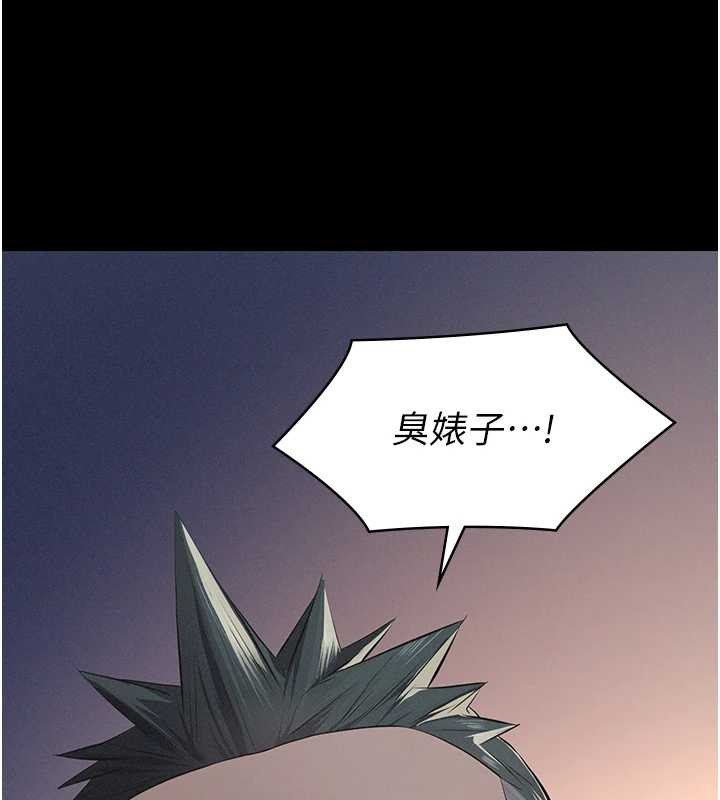 第9话-意外的约会对象