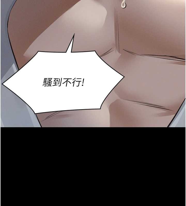 第9话-意外的约会对象