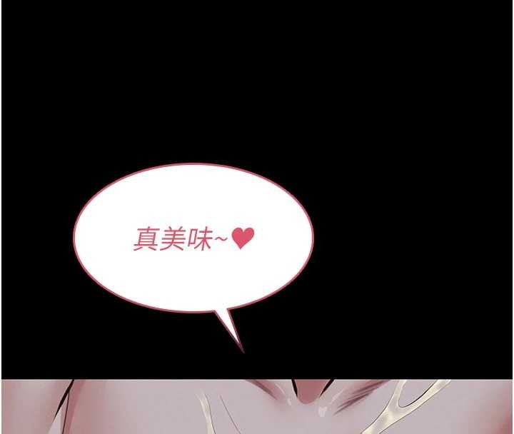 第9话-意外的约会对象