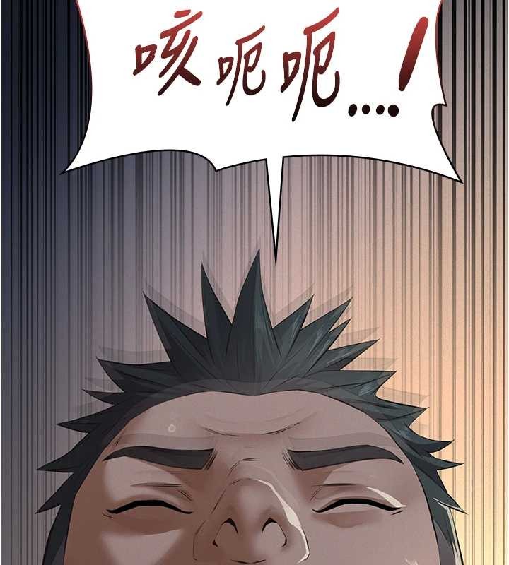 第9话-意外的约会对象
