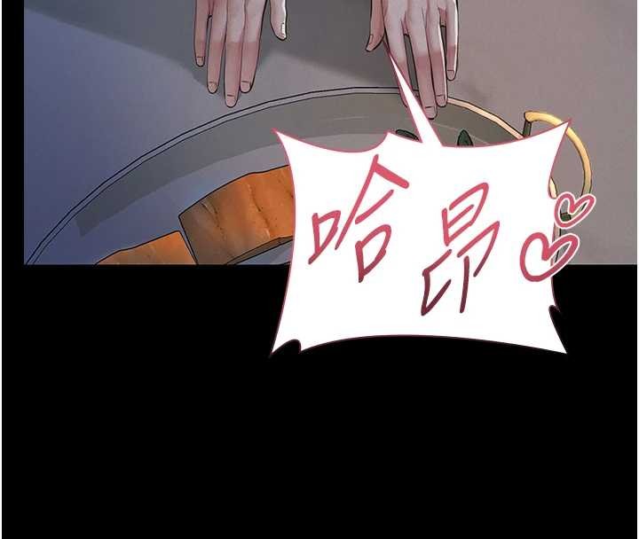 第9话-意外的约会对象