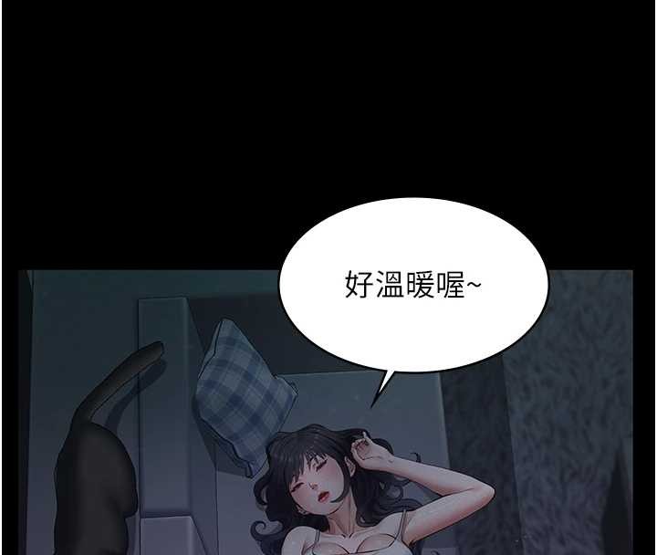 第9话-意外的约会对象