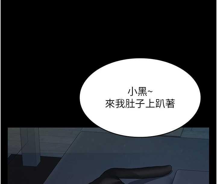 第9话-意外的约会对象