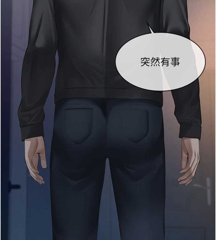 第9话-意外的约会对象