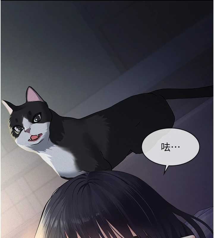 第9话-意外的约会对象