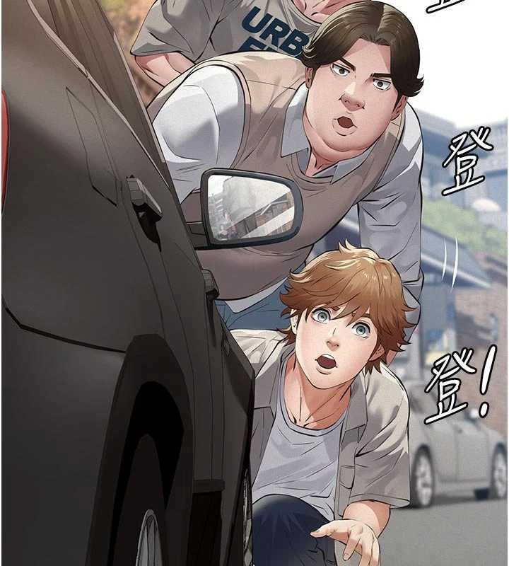 第9话-意外的约会对象