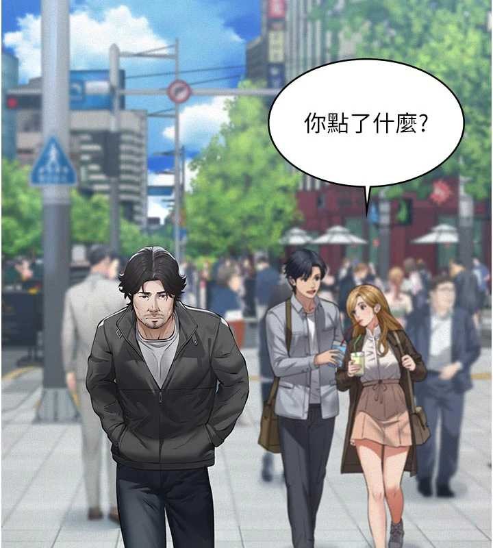 第9话-意外的约会对象