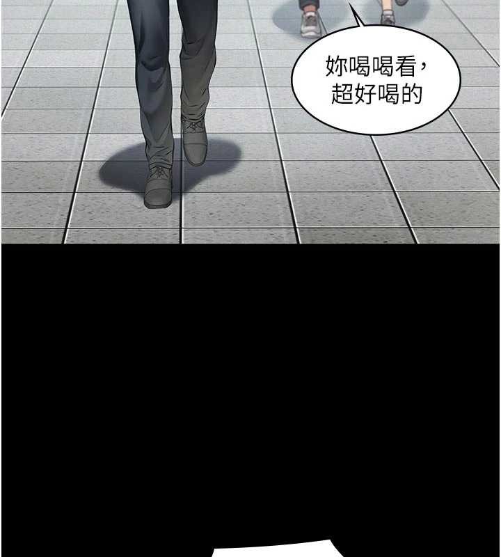 第9话-意外的约会对象