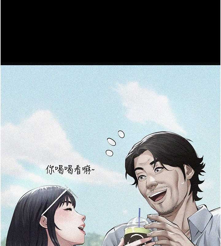 第9话-意外的约会对象