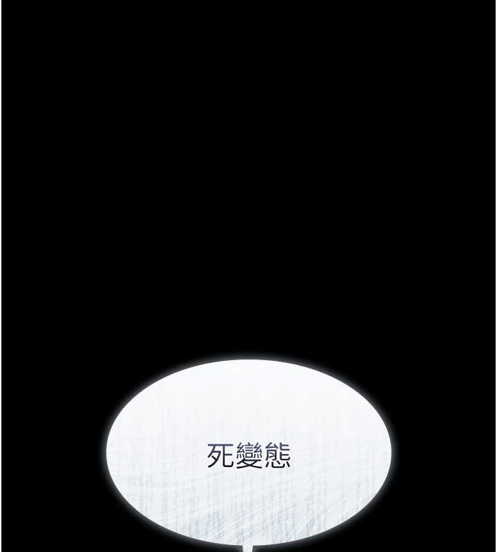 第9话-意外的约会对象