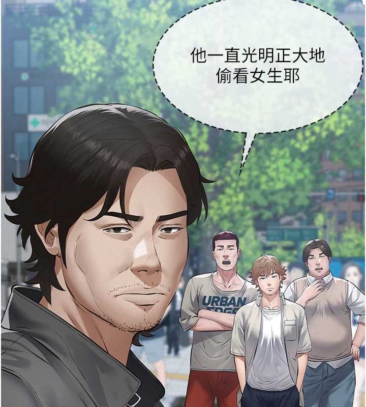 第9话-意外的约会对象