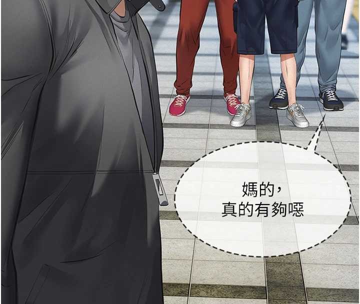 第9话-意外的约会对象