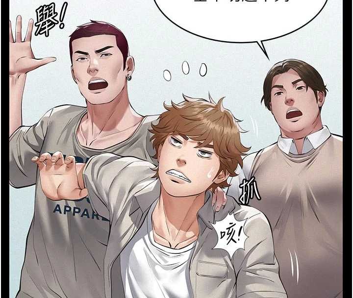第9话-意外的约会对象