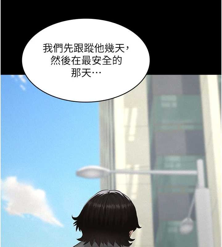 第9话-意外的约会对象