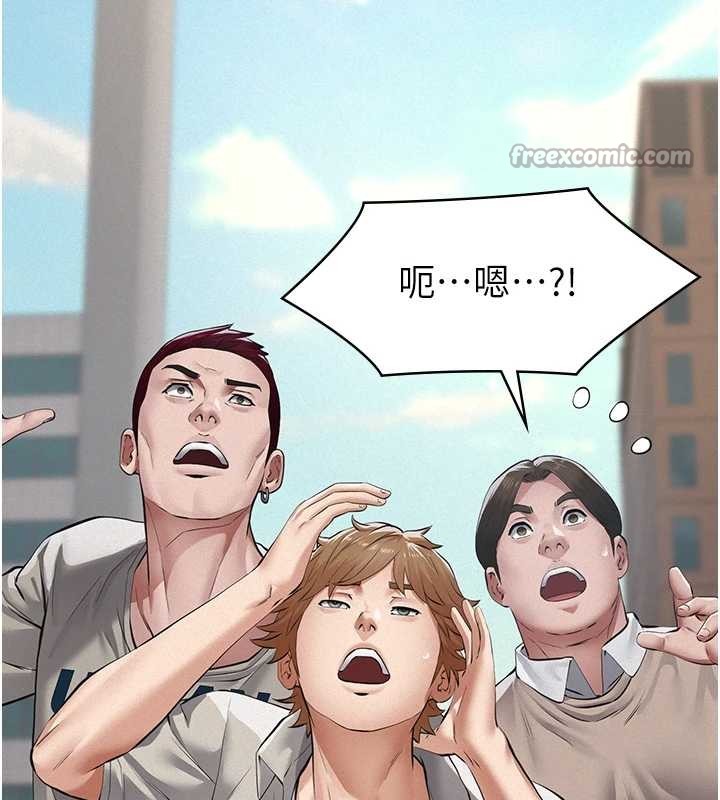 第9话-意外的约会对象